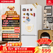 康佳183升兩門(mén)小冰箱小型家用出租房辦公室宿舍小冰箱節能省電低音白色BCD-183GB2SU