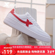 特步男鞋板鞋運動(dòng)休閑鞋情侶鞋子板鞋舒適百搭旅游鞋子小白鞋 新白色/挑戰紅【女款】 新舊款隨機發(fā)貨 37