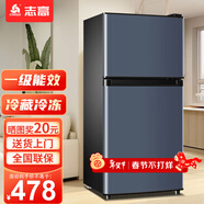 志高（CHIGO）小冰箱迷你小型家用冷藏冷凍兩用宿舍出租房用雙門(mén)辦公室電冰箱節能省電 【一級能效】98L灰色【三天約一度電】