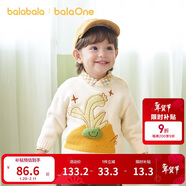 巴拉巴拉嬰兒毛衣寶寶套頭毛衫男童女童2025冬裝新款打底衫針織衫萌趣圖案