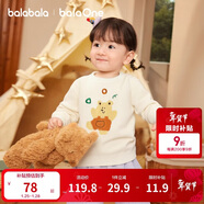 巴拉巴拉童裝兒童毛衫寶寶針織衫男童女童內搭2025冬卡通209425103206