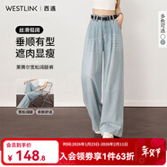 西遇慵懶隨性復古百搭水洗牛仔褲女2025夏季直筒闊腿褲配腰帶 淺藍色 L (28)