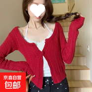 韓版麻花長(cháng)袖毛衣外套女2026秋冬修身小個(gè)子軟糯氣質(zhì)短款針織開(kāi)衫 紅色 均碼