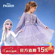 迪士尼（Disney）童裝女童小香風(fēng)時(shí)尚長(cháng)袖連衣裙2026新款時(shí)尚卡通裙子禮服公主裙子 藏青 130