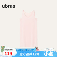 ubras虞書(shū)欣同款云棉草本背心裙吊帶睡衣女家居服居家舒適透氣軟棉棉 帶杯背心裙-淺桃粉色 S