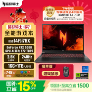 宏碁（acer）暗影騎士擎7 國家補貼 16英寸游戲本 筆記本電腦酷睿14代i7-14650HX 16G 1TB 2.5K 240Hz RTX5060