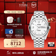 梅花（Titoni）瑞士手表空中霸王系列機械鋼帶男士腕表40mm93709-S-385禮物