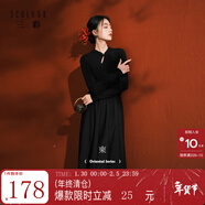 三彩【黑云翻墨】2025冬季新款小黑裙收腰連衣裙長(cháng)裙盤(pán)扣C 經(jīng)典黑 L 165/88A