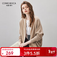 科蒙博卡2025秋冬新款蝙蝠袖羊毛衫女裝簡(jiǎn)約開(kāi)衫外套寬松針織毛衣上衣 自然駝 L