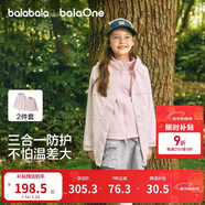 巴拉巴拉童裝兒童棉服男女童外套上衣2026新款春裝防潑水衣服保暖棉衣時(shí)尚