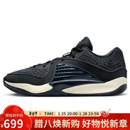 耐克（NIKE）男子籃球鞋 KD16 EP杜蘭特緩震運動(dòng)鞋DV2916-003 黑40.5