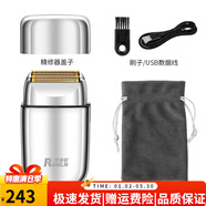 羅曼倫剃須刀理發(fā)店油頭增白器剃光頭神器發(fā)廊用電動(dòng)剃光頭理發(fā)器 03增白器官標 推白/光頭/剃須/3小時(shí)續航