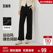 森馬（Semir）休閑褲女撞色肌理長(cháng)褲運動(dòng)風(fēng)春季2025抽繩闊腿褲百搭109125127002