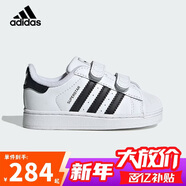 阿迪達斯三葉草小白鞋黑標貝殼頭經(jīng)典男女?huà)胪瘜殞毎逍\動(dòng)鞋JI3990