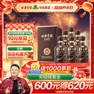 古井貢酒 年份原漿獻禮 濃香型白酒 45度 500ml*6瓶 整箱裝