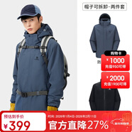 駱駝（CAMEL）三防沖鋒衣男女三合一外套戶(hù)外防風(fēng)防水進(jìn)藏旅游徒步登山服裝