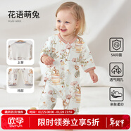 歐孕（OUYUN）嬰兒衣服夏季薄款空調服睡衣男女寶寶連體衣網(wǎng)眼竹棉哈衣爬服 花語(yǔ)萌兔【半背網(wǎng)孔 竹棉針織】 73cm 【建議身高71-78cm】