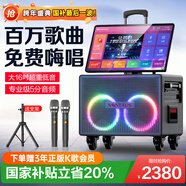 金正N8-67戶(hù)外K歌視頻音響 家庭ktv音響套裝 卡拉ok一體機 家用唱歌全套設備點(diǎn)歌機帶顯示屏音箱