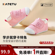 卡特兔學(xué)步鞋嬰兒童鞋春季男女寶寶步前機能鞋幼兒室內穩步兒童鞋子xz03