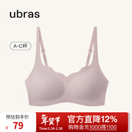 ubras無(wú)尺碼浪花領(lǐng)文胸收副乳內衣女無(wú)痕小胸聚攏文胸無(wú)鋼圈胸罩 蘭花煙-背勾 均碼 mini版（80~100斤）