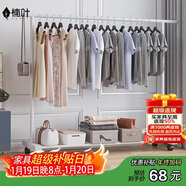 楠葉晾衣架落地 陽(yáng)臺衣架  多功能衣服架 簡(jiǎn)易衣架 臥室掛衣架DGZ-8BL