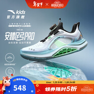 安踏兒童運動(dòng)鞋通用大童鞋子2025年秋季旋鈕扣緩震跑步鞋足弓PRO跑鞋 安踏白/薄荷藍-6 33