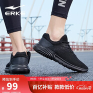 鴻星爾克（ERKE）秋季運動(dòng)鞋男鞋休閑網(wǎng)面學(xué)生輕便耐磨通勤久站戶(hù)外基礎跑步鞋男士