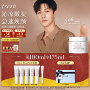 Fresh馥蕾詩(shī)【李昀銳同款】紅茶凝時(shí)煥顏面膜100ml 生日新年情人節禮物