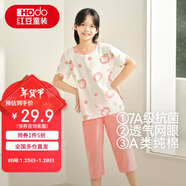 紅豆兒童睡衣純棉夏季薄款空調服男女童短袖套裝中大童家居服3338 150