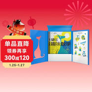 學(xué)而思 袋鼠趣味數學(xué) 等級1（全2冊）1-2年級袋鼠數學(xué)官方指定用書(shū) 專(zhuān)業(yè)數學(xué)教練中英雙語(yǔ)視頻講解 精選10年袋鼠數學(xué)真題