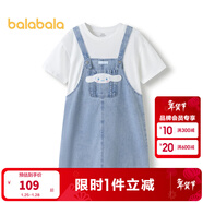 巴拉巴拉【三麗鷗IP】女童夏裝兒童連衣裙大童假兩件 牛仔淺藍88101 160 cm