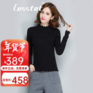 卡思彤（Cosstot） 時(shí)尚羊毛毛衣女潮套頭百搭修身打底衫秋冬半高領(lǐng)短款長(cháng)袖針織衫 純黑色 S