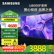 三星（SAMSUNG） 65英寸電視 4K超高清處理器HDR 32G內存網(wǎng)絡(luò )平板液晶電視AI節能模式UHD金屬流線(xiàn)型設計開(kāi)機無(wú)廣告 65英寸 4K超高清LED電視