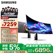 三星（SAMSUNG）49英寸 G93SD QD-OLED 240Hz 雙2K 曲面 0.03ms DP1.4 HDMI2.1 玄龍騎士電競顯示器LS49DG932SCXXF