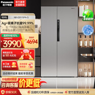 松下（Panasonic）【煥新補貼】大白鯨超薄平嵌505L冰箱大容量嵌入式對開(kāi)門(mén)風(fēng)冷無(wú)霜家用電冰箱 一級能效自由制冰 鈦灰銀 NR-EB51SPA-S