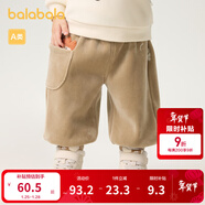 巴拉巴拉童裝嬰兒褲子寶寶秋冬男女童長(cháng)褲兒童衛褲天鵝絨男童 卡其50612 100 cm