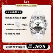天梭（TISSOT）T-Touch騰智觸屏石英男士腕表 多功能計時(shí)運動(dòng)手表 送男友 禮物 T002.520.17.111.00