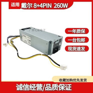 戴爾易安信原裝Dell3040 3046 3650 5040 7040SFF MT電源H240EM-00 L240AM-0 260W8+4P )