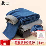 久歲伴兒童保暖褲男童秋冬季打底褲中大童學(xué)生青少年雙面絨貼身秋褲毛褲 孔雀藍 120 /身高110-122體重40-50斤