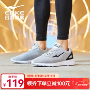 鴻星爾克經(jīng)典款跑鞋男鞋舒適厚底耐磨休閑運動(dòng)鞋透氣網(wǎng)面防滑跑步鞋百元券 淺灰 45