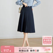 尚都比拉洋氣減齡春秋學(xué)院風(fēng)a字裙半身裙職業(yè)氣質(zhì)顯瘦百褶裙 深藍色 S 