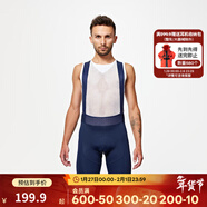 迪卡儂公路山地自行車(chē)騎行服裝備長(cháng)袖女新款RCR 背帶褲新藍色 褲墊顏色隨機發(fā)貨 S