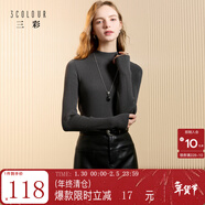 三彩【抗起球】2025冬季新款半高領(lǐng)針織衫打底衫修身長(cháng)袖套頭M 深邃灰 XL 170/92A