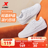 特步板鞋男鞋運動(dòng)鞋空軍一號冬季新款百搭小白鞋耐磨防滑黑色休閑鞋女 特步白【男款】 42