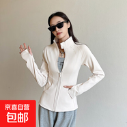 加絨瑜伽服女秋季休閑修身收腰立領(lǐng)加厚運動(dòng)外套長(cháng)袖拉鏈保暖上衣 奶白膚 L