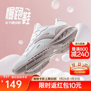 安踏星云丨減震軟底有氧跑步鞋女革面防潑水加絨運動(dòng)鞋輕質(zhì)女跑鞋