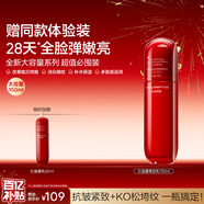 韓束紅蠻腰乳150ml 緊致抗皺補水保濕乳液護膚化妝品生日新年禮物女