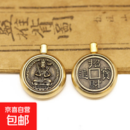 車(chē)鑰匙扣黃銅普賢文殊轉轉鑰匙扣八大守護神十二生肖掛件L送禮 一面一面守護神一整套8個(gè)