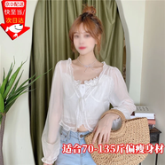 坤隨 披肩開(kāi)衫外套春夏季2025超仙女時(shí)尚外搭披肩配吊帶裙子防曬配飾 開(kāi)衫披肩1件白色【適約70-135斤