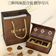 RSRDDY瀘州老窖酒心巧克力老窖巧克力酒心糖醇正酒心酒香濃郁 3粒瀘州老窖酒心糖*2盒+禮品袋